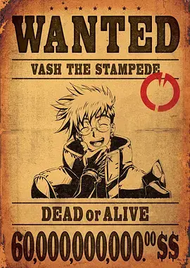 死神